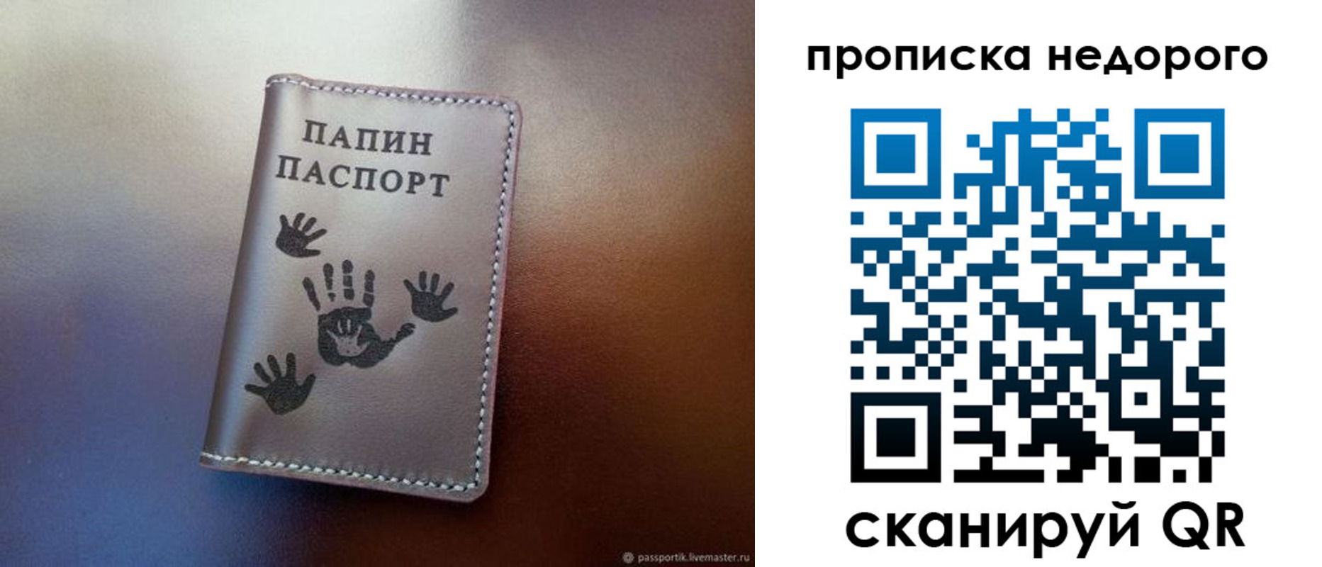 временная прописка в Курчалом
