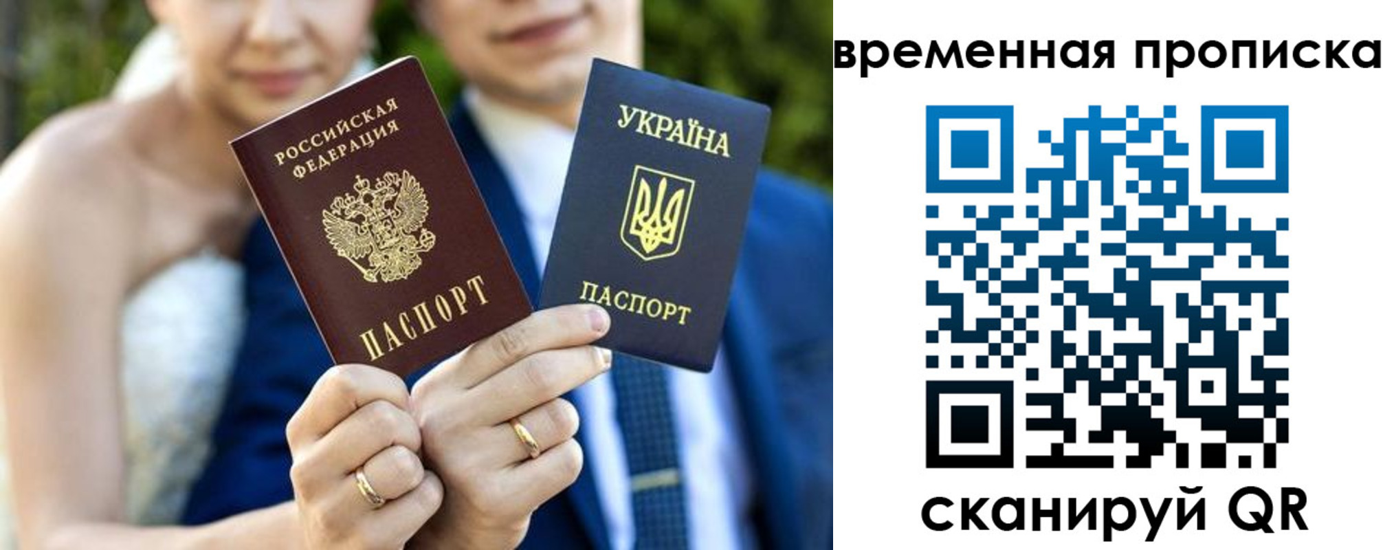 временная регистрация в Курчалом