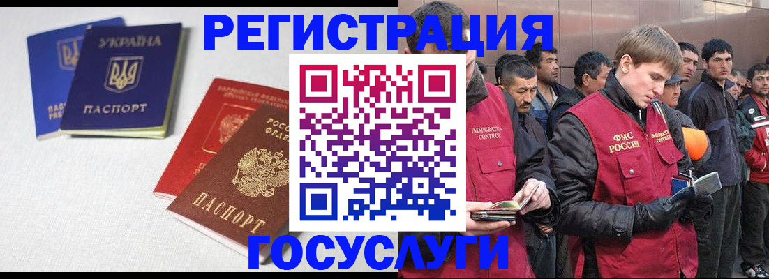 где прописаться в Курчалом